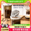 太力咖啡豆保存罐咖啡粉密封罐食品级茶叶红糖储存避光真空收纳盒