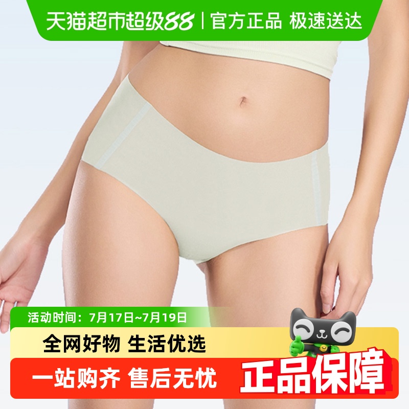 有棵树冰丝女抗菌裆夏薄内裤