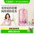 戚薇推荐 蔻斯汀樱花茉莉花瓣沐浴露沐浴乳沐浴液香氛滋润