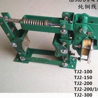 新TJ2电磁制动器TJ2100TJ150TJ2200TJ2300卷扬机刹车抱闸TJ210品