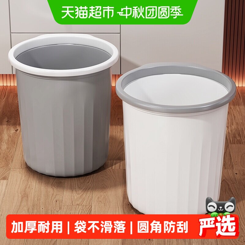 优勤家用大号客厅办公室垃圾桶图片