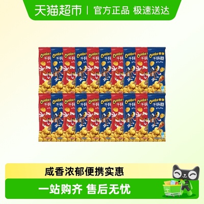 奇多粟米棒干杯脆混合多支