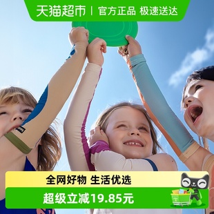 夏季 KK树2024新款 套宝宝女童护袖 防晒冰丝男童袖 防紫外线 儿童冰袖