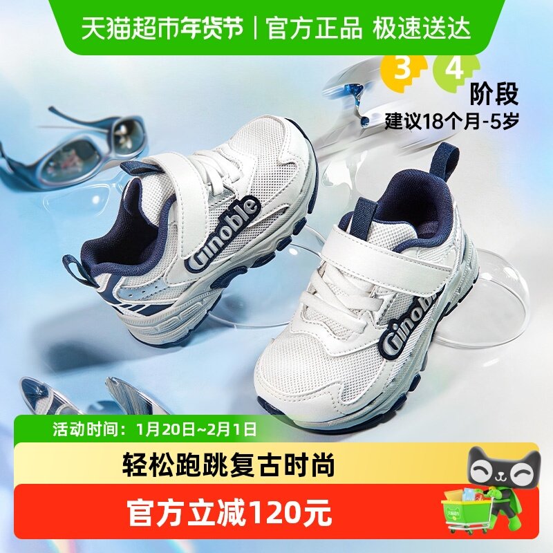 基诺浦机能鞋26年春新款学步鞋复古时尚男女宝宝鞋婴儿鞋GW1862,童鞋/婴儿鞋/亲子鞋,学步鞋,淘宝优惠券,粉丝福利购,淘宝优惠卷