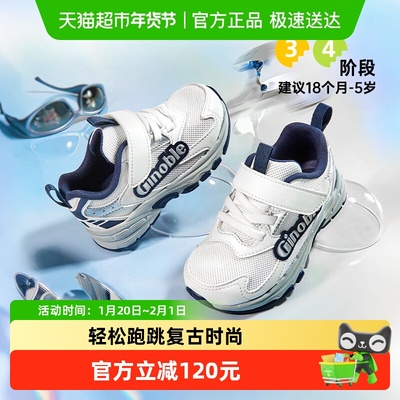 基诺浦男女宝宝千禧美学风学步鞋