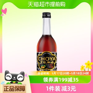 CHOYA青梅瓶日式梅子酒俏雅梅酒