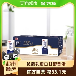 光明优加3.6g乳蛋白牛奶200ml×24盒