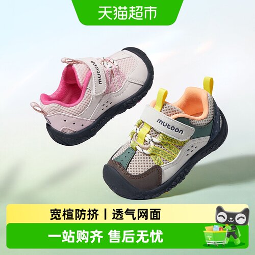 牧童儿童运动鞋宽楦透气轻便