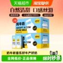 认养一头牛量贩纯牛奶200ml 2箱全脂纯牛奶 20盒
