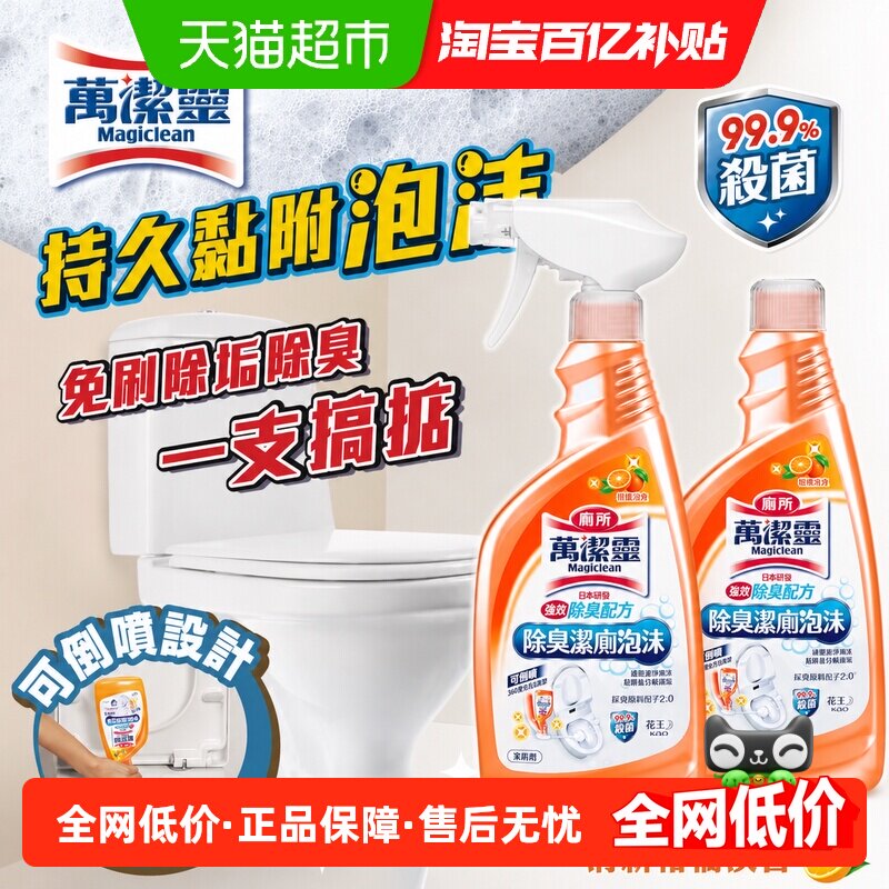 KAO花王进口洁厕灵图片