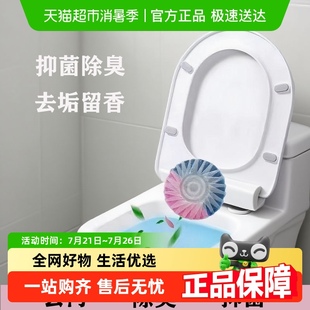 香氛蓝泡泡洁厕宝家用厕所除臭马桶清洁剂清洁去味清香洁厕块