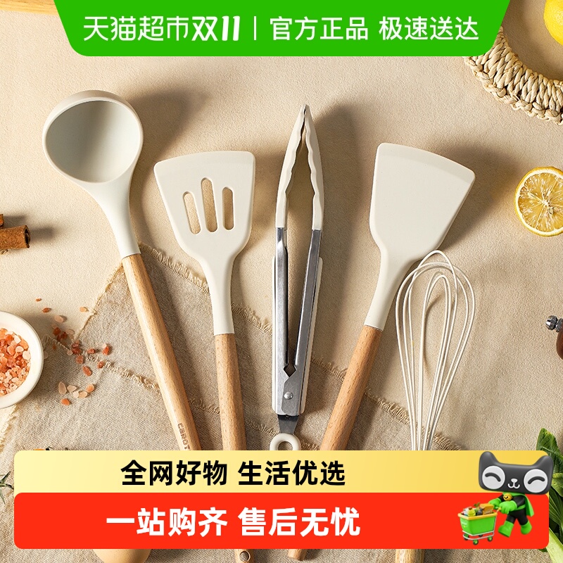 卡罗特硅胶铲子家用炒勺不粘锅