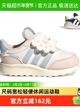 阿迪达斯童鞋男女童宝宝运动鞋25秋儿童RUN 70S轻便休闲鞋JQ4509