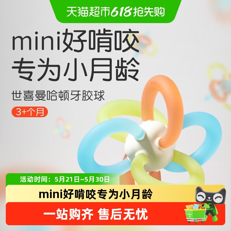 世喜PPSU新生儿奶瓶160ml任选 112.2元 - 线报酷 世喜PPSU新生儿奶瓶160ml任选 112.2元 - 线报酷