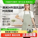 防水防油做饭围裙耐脏罩衣 包邮 澳洲洁碧先生围裙厨房家用2025新款