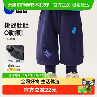 迷你巴拉巴拉婴儿宝宝男童女童裤子2025冬新款加绒长裤灯笼泡泡裤