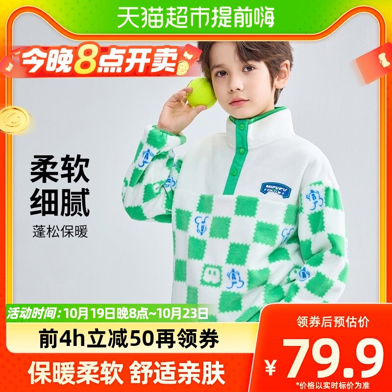 迪士尼童装男童套头卫衣2023春秋新款儿童时尚加绒休闲上衣绒衫男高性价比高么？