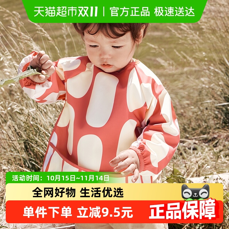 KK树防水防污防油婴幼儿A类饭兜