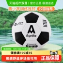 得力足球训练比赛用球考试4号5号体考专用球中考学生成人用