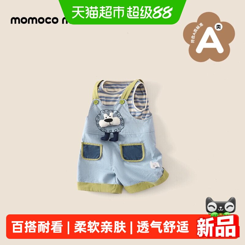 MOMOCO/玛米玛卡套装