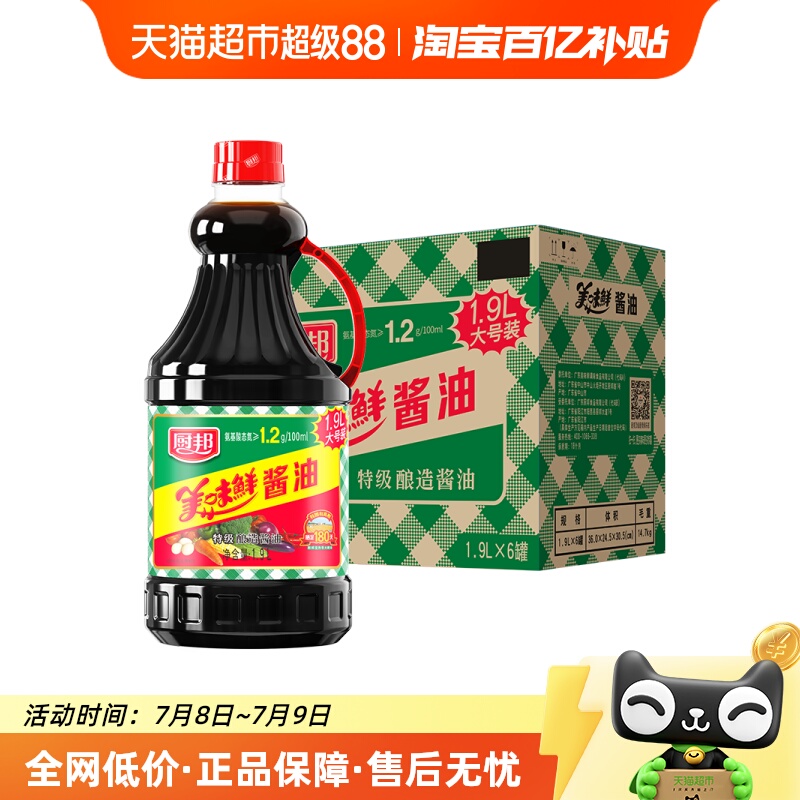 ؼ콴1.9L6ƿ109.25Ԫ(88VIP 95)