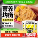 低鸡胸肉豆皮肉卷鸡肉肠豆皮卷即食健身脂卡健康代餐高蛋白零食品