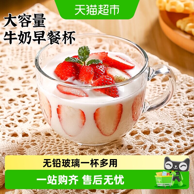 彩界燕麦早餐杯雅致造型密封防漏图片