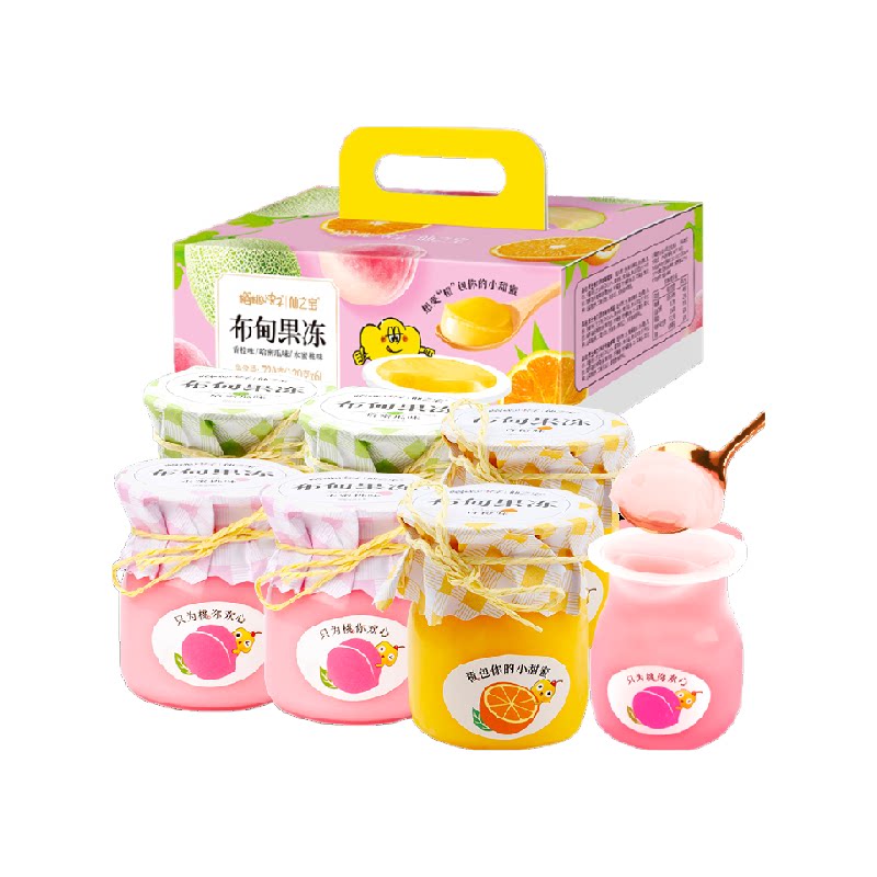 樱桃小丸子果冻绑绳布甸儿童生日零食送女友礼物盒
