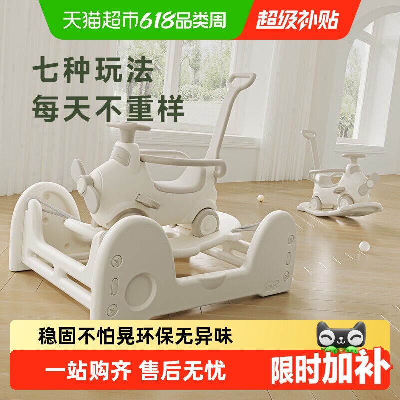 【下拉领优惠】BABYGO飞行家蹦蹦车摇摇马溜溜车儿童木马玩具礼物