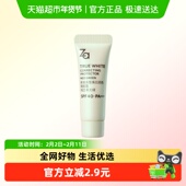Za姬芮隔离霜6.0小样N03 柔光绿SPF39 妆前乳素颜霜提亮控油