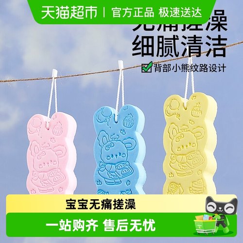 儿童搓澡神器搓澡巾