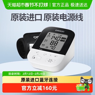 欧姆龙电子血压计日本原装进口上臂式血压测量仪高精准家用J735