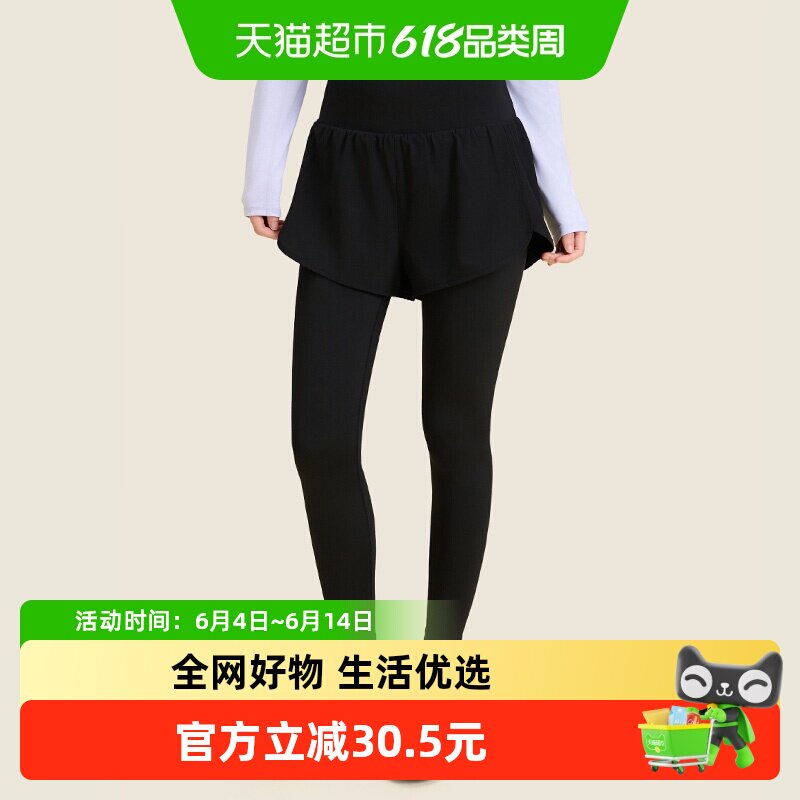 361假两件瑜伽裤女瑜伽服运动套装秋季健身跑步裤假两件运动裤女