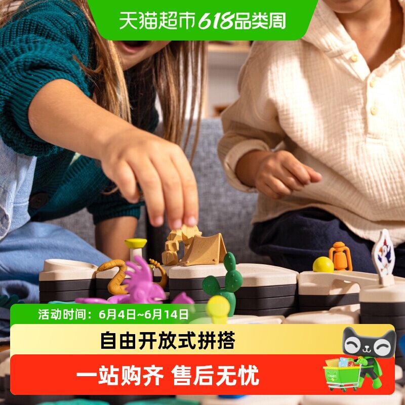 睿思重力轨道球STEAM积木桌游益智玩具3到6岁迪士尼安全开放式