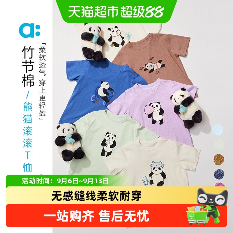 幼岚A类竹节棉儿童T恤卡通柔软图片