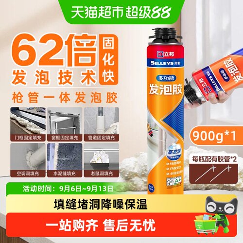 立邦发泡胶安装方便持久耐水