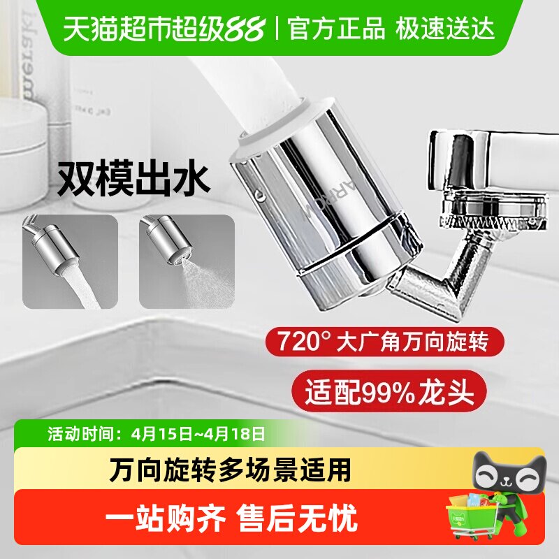 ����ˮ��ͷ��������������������ת��װ���öೡ��������ת�л�    28.21Ԫ