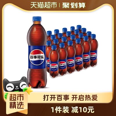 百事可乐可乐原味汽水碳酸饮料