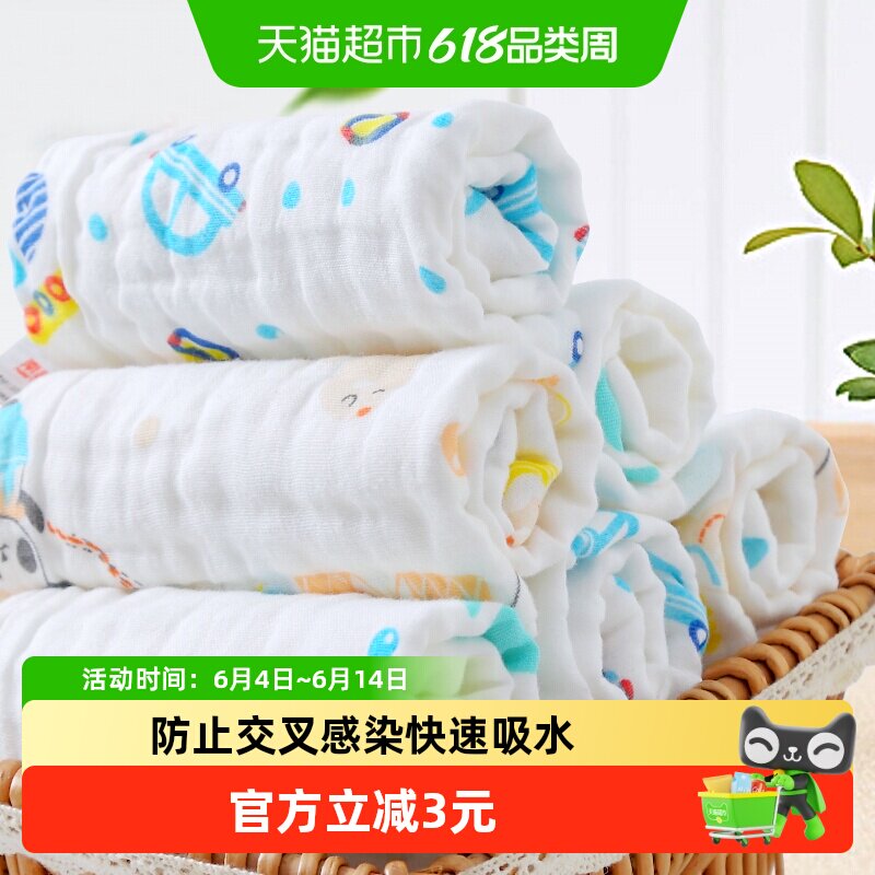 南极人婴儿童口水巾新生幼儿园6层高密纱布方巾宝宝纯棉洗脸毛巾