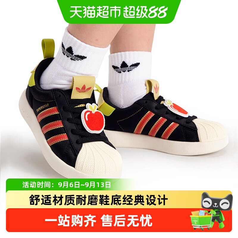 阿迪达斯童鞋新年款男童儿童三叶草ADIFOM金标贝壳头运动鞋KH5696