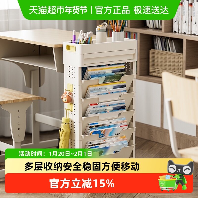 置物架可移动书架落地多层碳钢小推车零食杂物桌面旁阅读收纳书柜,收纳整理,整理架/置物架/收纳架,淘宝优惠券,粉丝福利购,淘宝优惠卷
