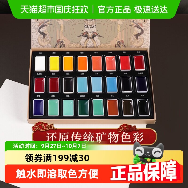 �й�������������ϳ�ѧ����Ʒ����ˮ��ˮī������ѧ��Сѧ��ר��