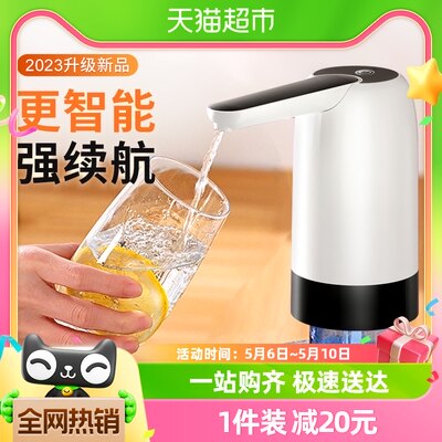 喜格丽电动抽水器纯净水取水器