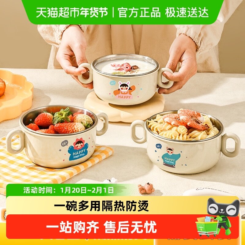 沃德百惠宝宝辅食碗304不锈钢双耳汤碗学吃饭餐具套装儿童喝粥碗,餐饮具,碗,淘宝优惠券,粉丝福利购,淘宝优惠卷