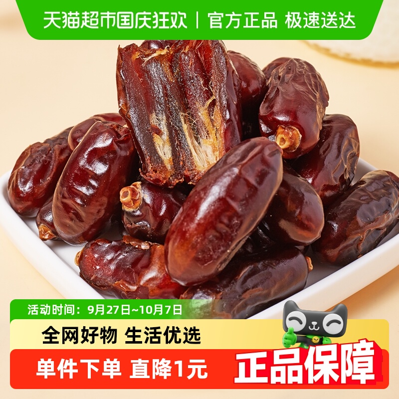 红源红大枣沙特椰枣180g×1包