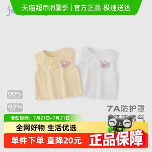 洋气夏装 甜美上衣小童无袖 7A抗菌 儿童衣服 女童背心外穿宝宝夏季