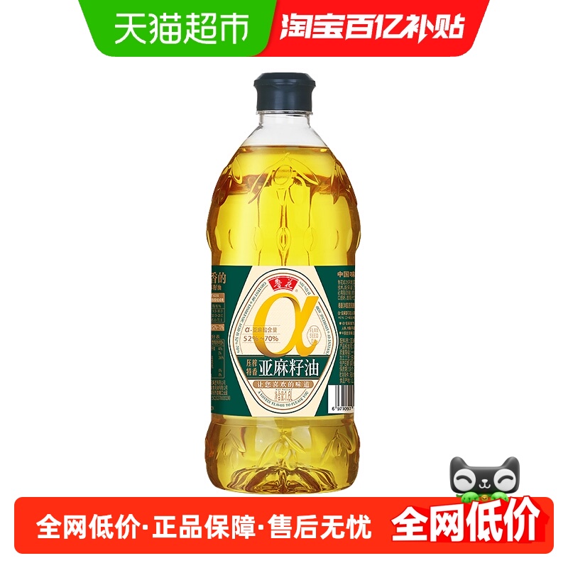 鲁花压榨特香亚麻籽油月子油