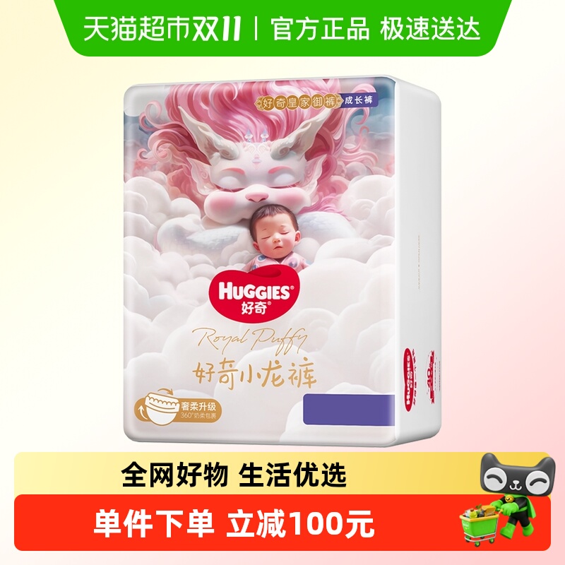 СֽS112/M92/L76/XL64ɳL76/XL64/XXL56/XXXL50