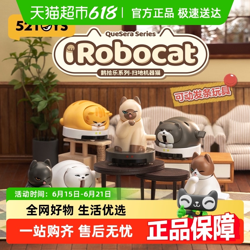 52TOYS ȵʰϵɨػèäְ쳱߹аڼ37.05Ԫ(88VIP 95)