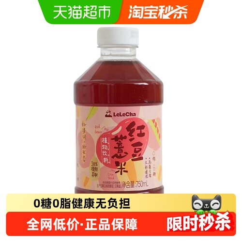 LELECHA乐乐茶红豆薏米水